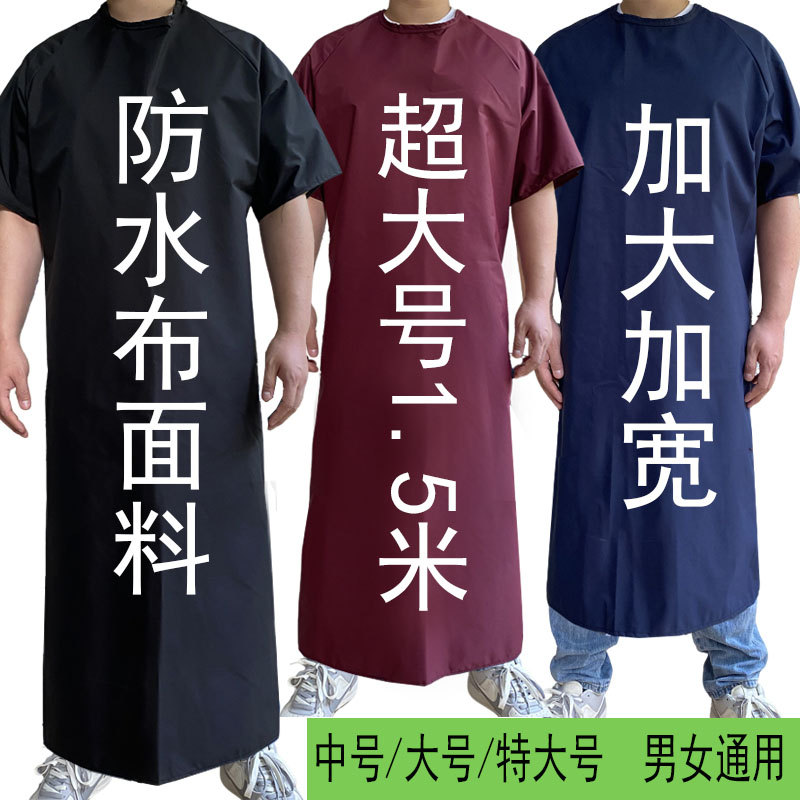 加大加宽防水布反穿衣防水防污短袖夏季薄款加长罩衣围裙四季耐磨图片