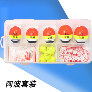 阿波漂套装矶钓阿波钓组配件海钓鱼漂啊波大浮力远投灵敏阿波浮漂