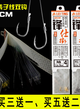 绑好全套防缠绕多功能钓鱼用品