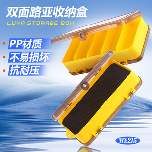 威和渔具双面钓鱼配件收纳盒便携户外垂钓路亚盒矶钓盒鱼钩盒钓鱼