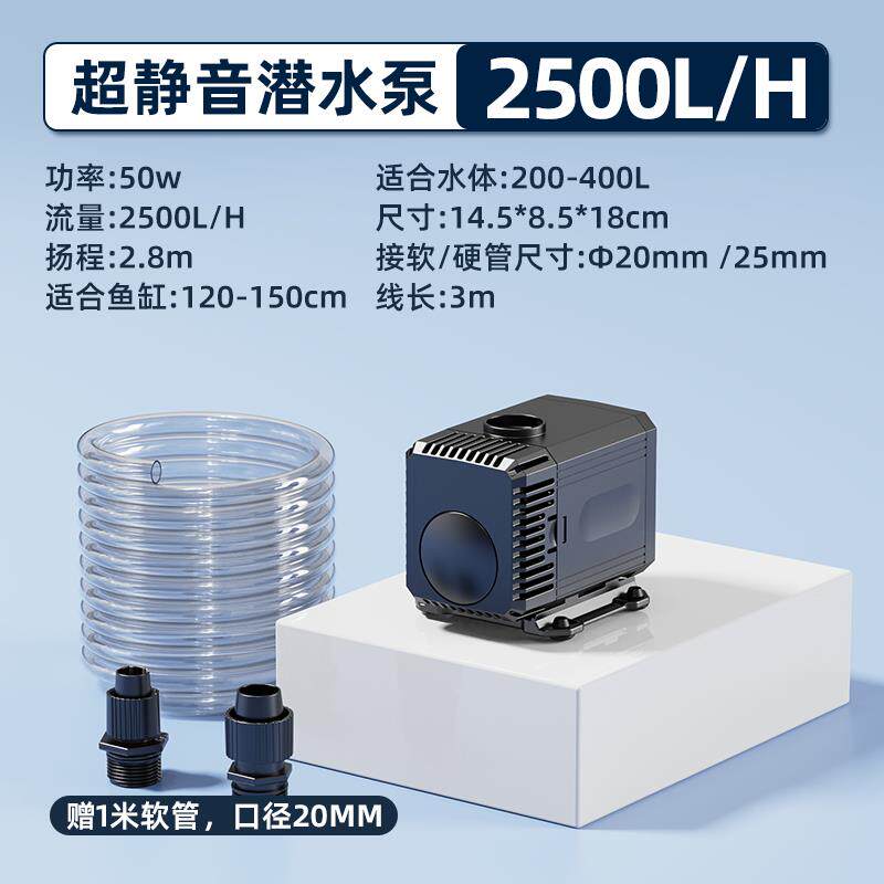 新款鱼缸过滤循环水泵鱼池抽水吸鱼便专用潜水泵超静音包邮