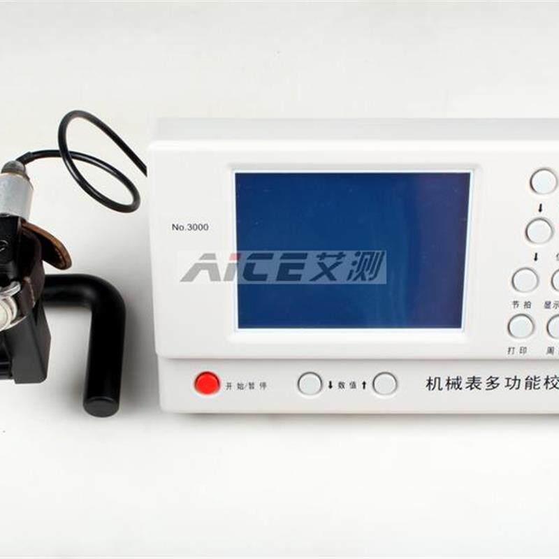 新款多功能机械表校表仪/打线条机/手表检测仪器MTG-3000校表包邮