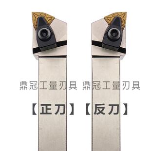 新款抗震加硬数控外圆桃形车刀杆 MWLNR DWLNR PWLNR 2020K08包邮