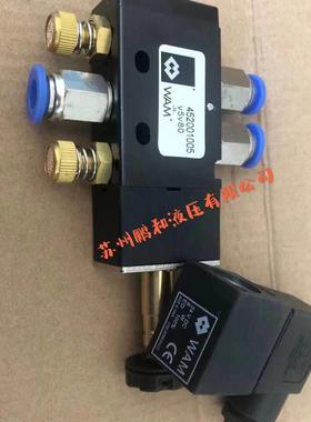 新款意大利WAM威埃姆电磁阀V5V40(452001030)   V5V80 452001包邮
