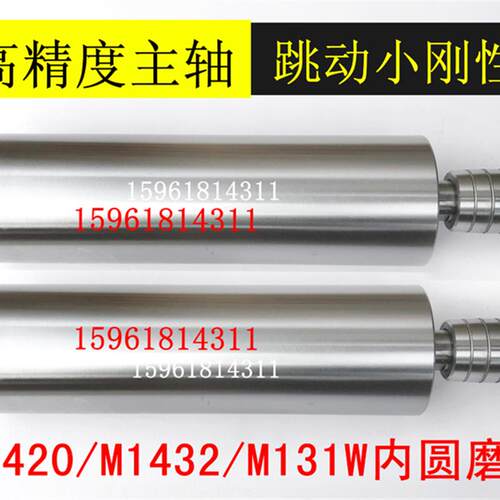 新款外圆磨床内孔磨头接杆M1432A M1432B 陕西 上海 M131 142包邮