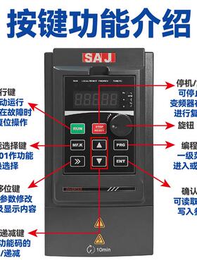 新款高性能矢量变频器SAJ工业控制VM1000B单三相220380V包邮