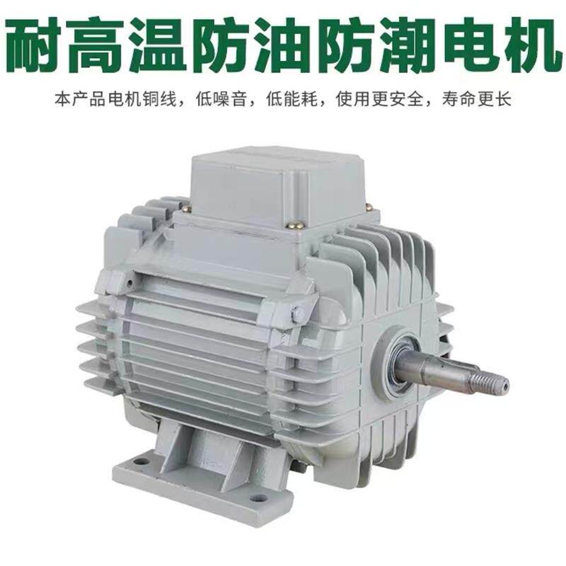新款耐高温防油防潮轴流风机电机220v/工业抽风机/排气扇三相包邮