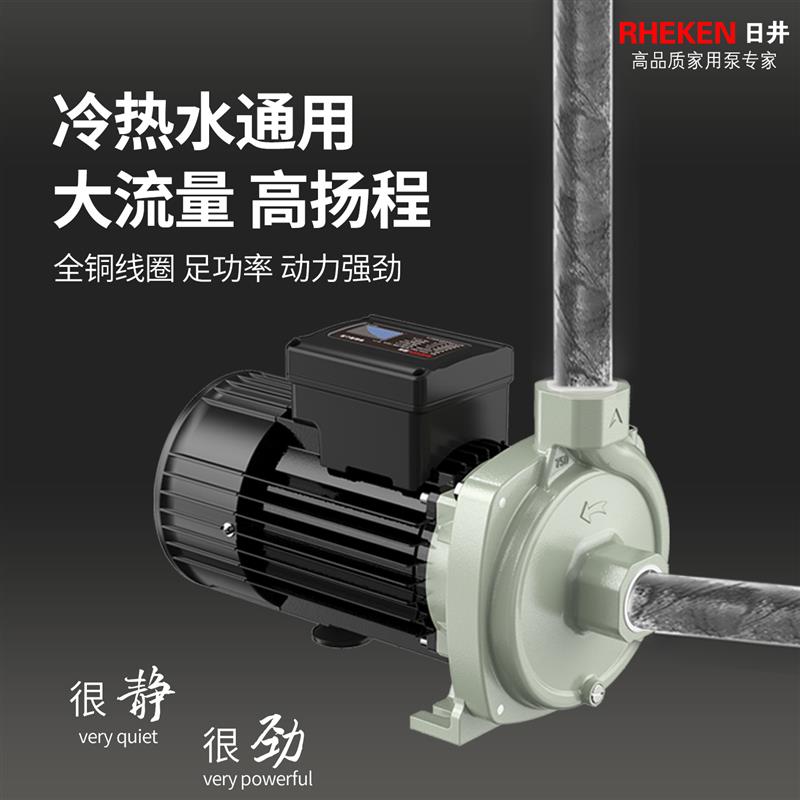 新款RJPUN热水离心泵太阳能热水器商用空气能热水循环泵包邮