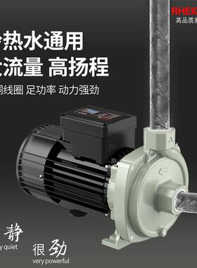 新款RJPUN热水离心泵太阳能热水器商用空气能热水循环泵包邮