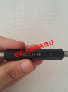 新款螺纹塞规环规m130x6 m130x4 m130x3 m130x2 m130x1.5通止包邮