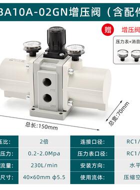 新款VBA气动增压阀气体增压泵VBA20aVBA40A空气增压器加压缸S包邮