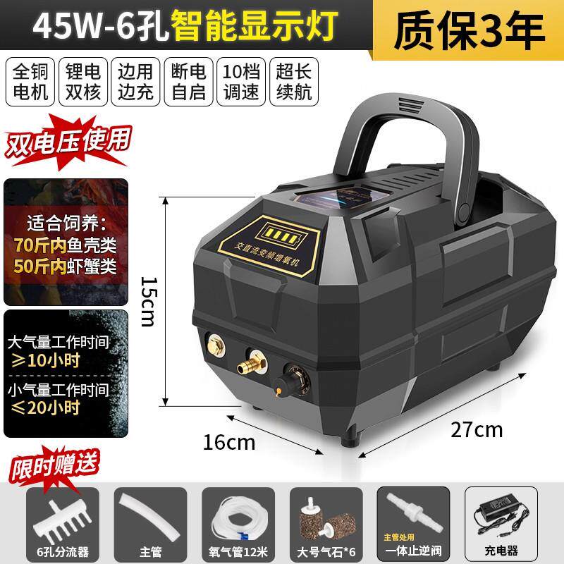 新款氧气泵超静音家用鱼缸养鱼交直流充氧机户外钓鱼小型增氧包邮