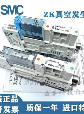 新款真空发生器ZK2A10/ZK2A12/ZK2A15/ZK2A07K5AL/K5ALA/N包邮