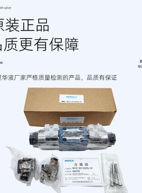 新款FW-02-2B2-D24Z5L/50/3C2/3C4电磁换向阀2B3B A2包邮