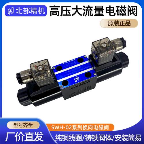 新款SWH-G02-C2-D24-20/B2/C4/C6/SWH-G02-C6-A220电包邮