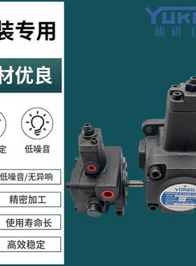新款VP-40-FA3油研YUKEN油泵VP-08/12/15/30-FA3 FA1 T7 H9变包邮