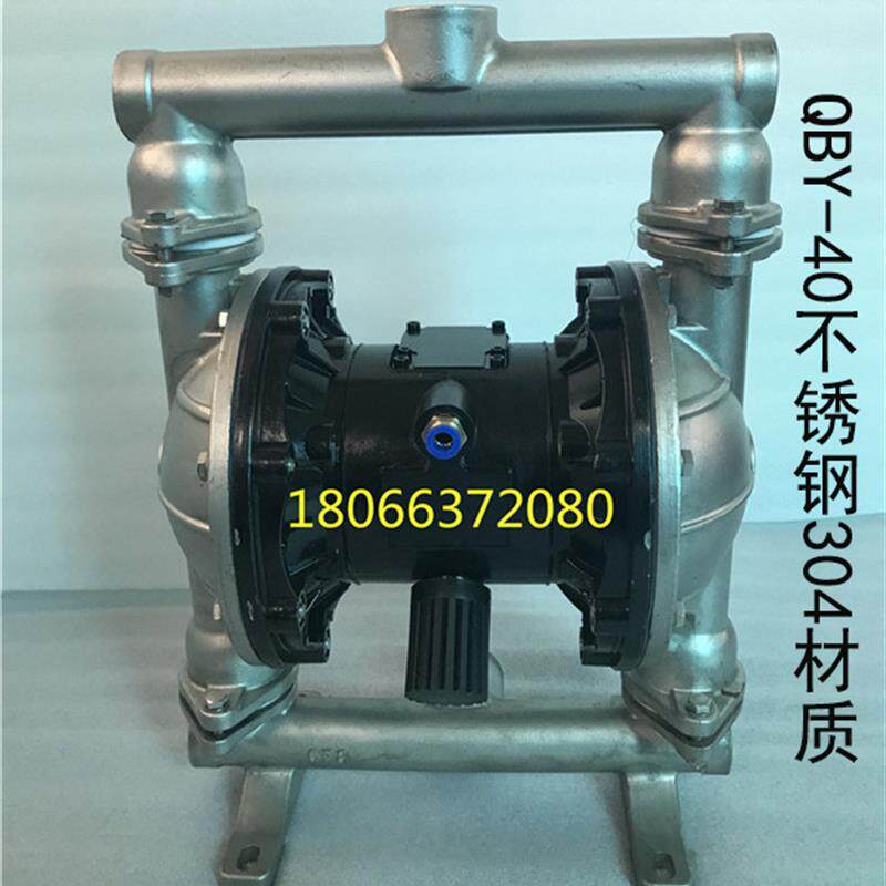 新款耐强酸强碱气动隔膜泵/QBY工程塑料PP隔膜泵/QBY氟塑料PV包邮