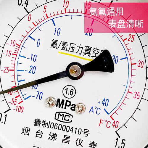 新款氟氨压力真空表烟台带油抗震不锈钢1.5/2.4/3.9mpa压包邮
