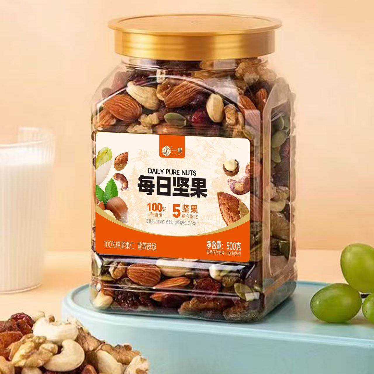 混合坚果每日混合装500g瓶装干果组合孕妇网红零食综合果仁