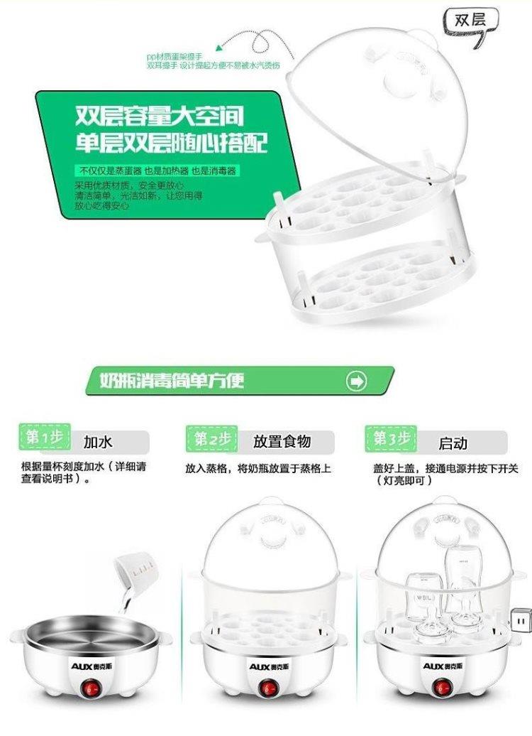 Trứng chiên chống khô 4 đốt trứng gia đình hấp trứng cút trứng tự động hấp máy ăn sáng nhỏ hấp đa chức năng - Nồi trứng Ý tưởng từ khóa