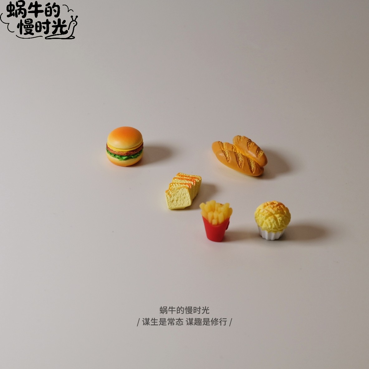 迷你汉堡薯条菠萝包仿真食物摆件装饰摆件