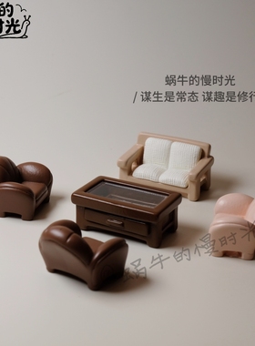 现代简约客厅摆件 沙发茶几装饰品 高级感家居软装桌面小摆件