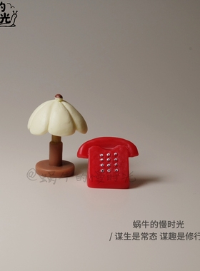 复古台灯电话摆件 迷你小电话模型 怀旧老式电话机 桌面装饰品