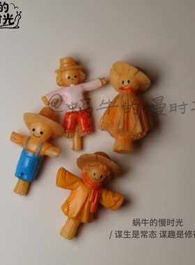 稻草人树脂摆件 汽车中控台装饰  田园风桌面装饰 治愈系小礼物
