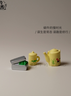 8090后怀旧老物件 复古搪瓷杯铝饭盒 童年记忆凉水壶 怀旧摆件