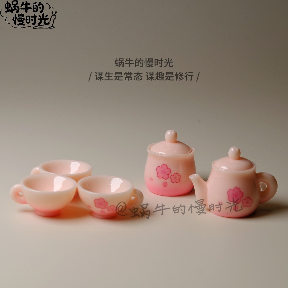 樱花茶具食玩模型 微缩仿真日式和风茶壶茶杯 娃娃屋摆件