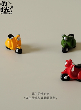 摩托车微缩模型机车摆件 复古桌面装饰 汽车中控台装饰  创意礼品