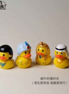 阿拉丁许愿鸭+富得流油鸭摆件 土豪风树脂小鸭子 创意桌面装饰