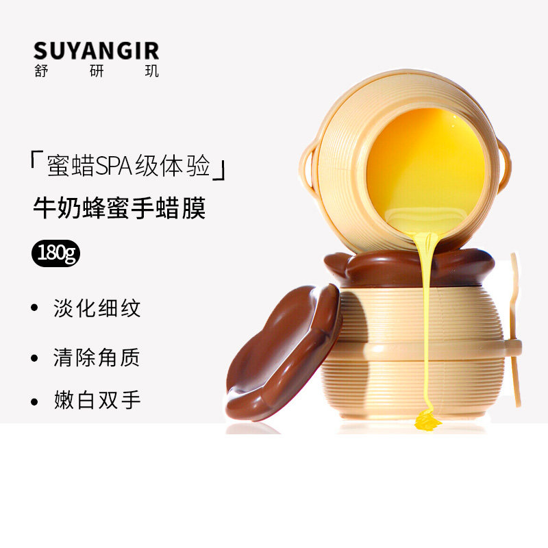 手膜李佳琦推荐去黑去黄嫩白保湿补水细嫩双手细纹去死皮老茧手摸