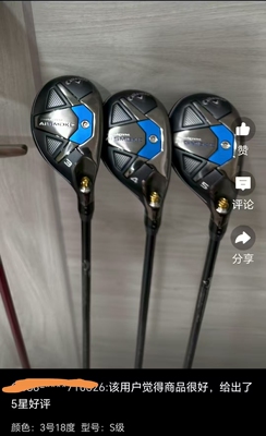 卡拉威通用高尔夫UT小鸡脚高容错