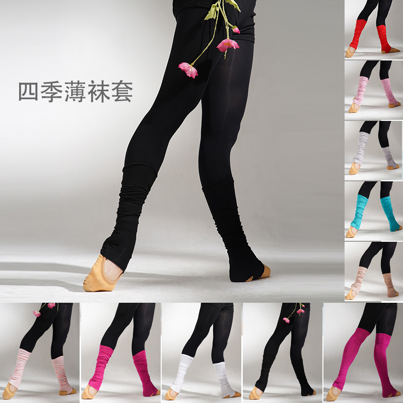 芭蕾舞拉丁春夏护腿过膝袜套薄款