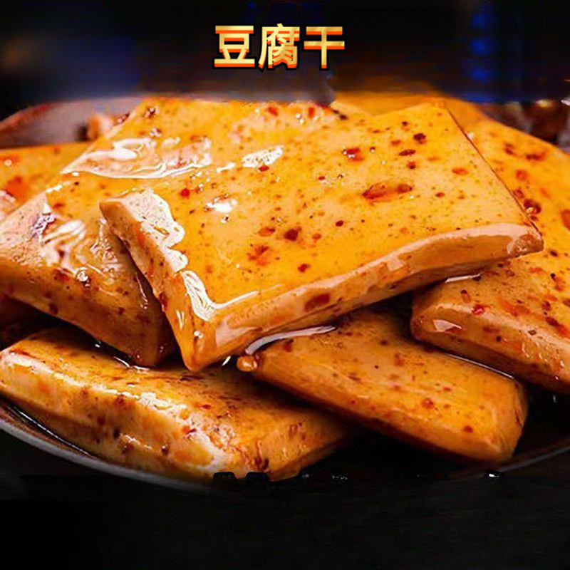 手磨豆干五香麻辣豆腐干宿舍零食居家办公室追剧小吃独立小包装