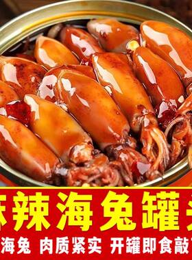 麻辣鱿鱼仔即食整箱解馋充饥