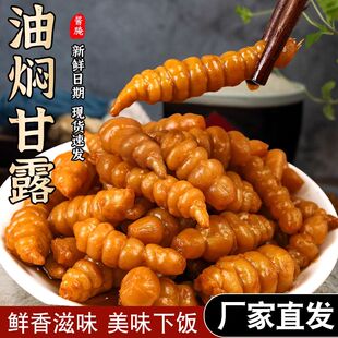 特产酱菜咸地环宝塔菜地葫芦泡菜下饭爽口清脆咸菜下饭菜美味