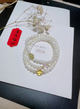 ［玖紫］设计款澳洲白贝粉水晶黄水晶和田玉手链多圈三圈手链
