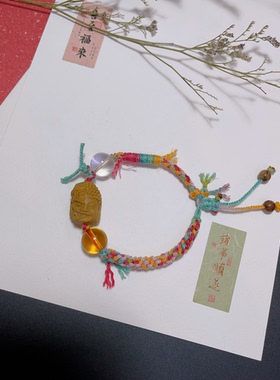 玖紫手工编织黄水晶白水晶阿拉善一念成佛一念成魔手链配白水晶