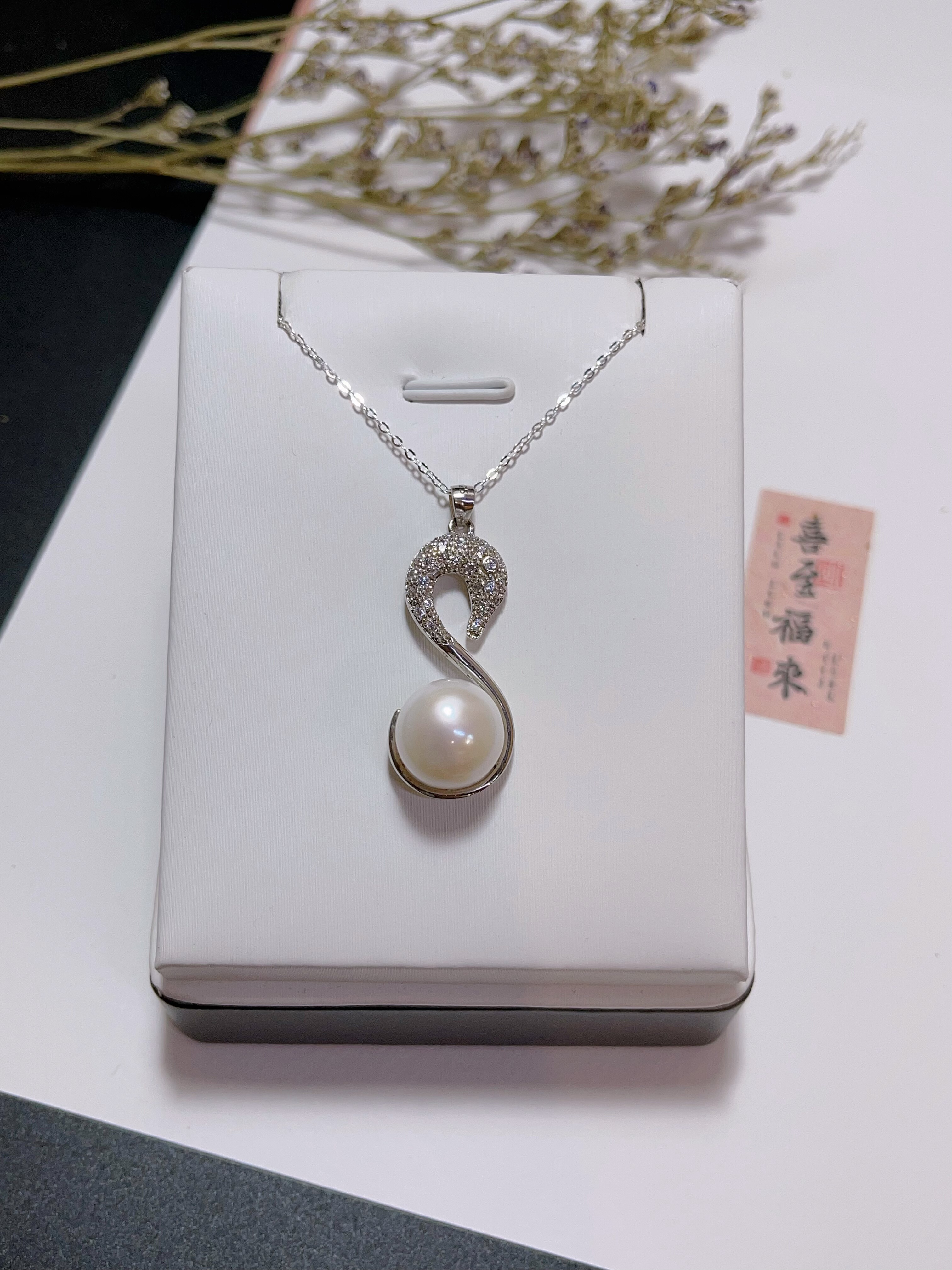 玖紫 925银天然淡水珍珠吊坠 天鹅珍珠吊坠 送银链 11mm