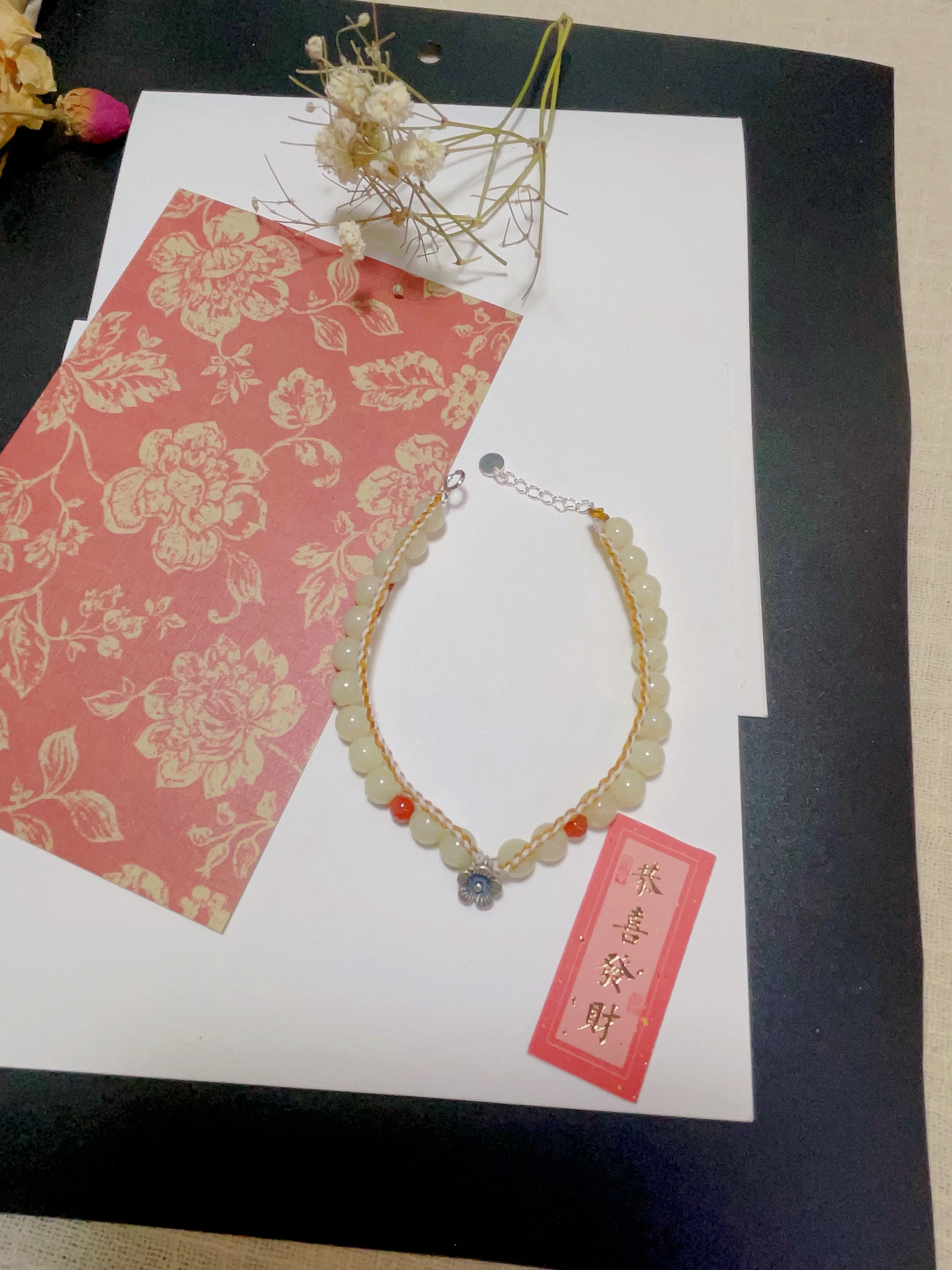玖紫925银手链和田玉黄口料手链 配南红