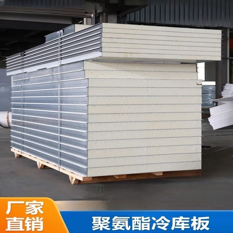 机制聚氨酯净化板冷库板洁净彩钢墙体外保温体系