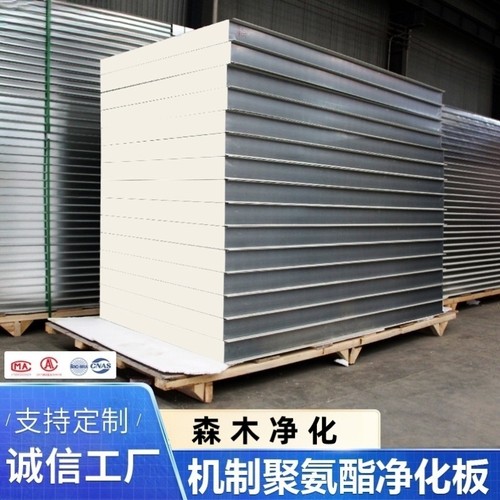 聚氨酯净化板岩棉保温板净化隔热彩钢板泡沫板隔墙轻质复合夹芯板