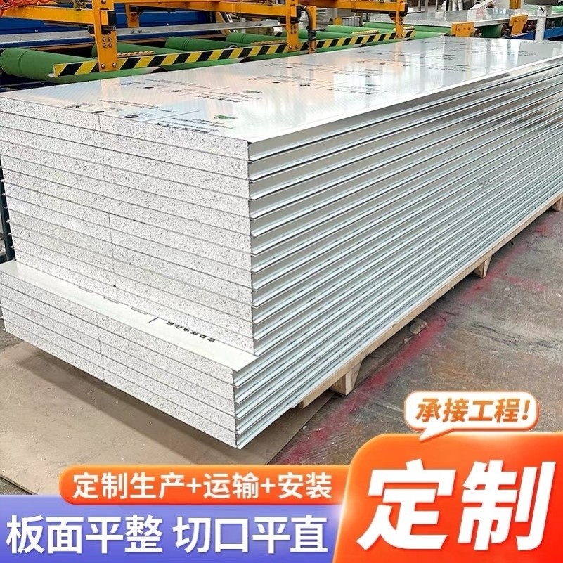 机制硅岩板防火隔热净化板轻质隔墙体外保温体系