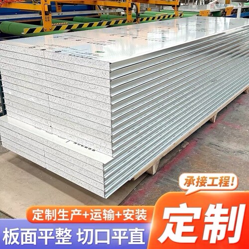 机制硅岩板防火隔热净化板轻质隔墙保温洁净板无尘车间复合彩钢板