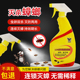 家用蟑螂药厨房饭店灭蟑螂喷雾剂无色无味除大小蟑螂卵小强杀虫剂