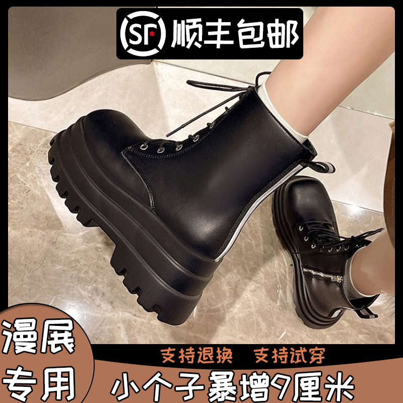 漫展增高鞋cosplay二次元男女马丁靴coser万用高帮10黑色皮靴子cm