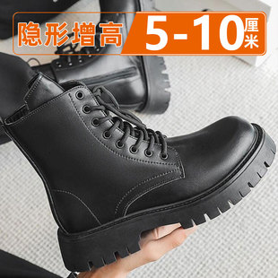 COS漫展增高鞋20马丁靴子成男女英伦风隐形内增高10cm机车靴厚底