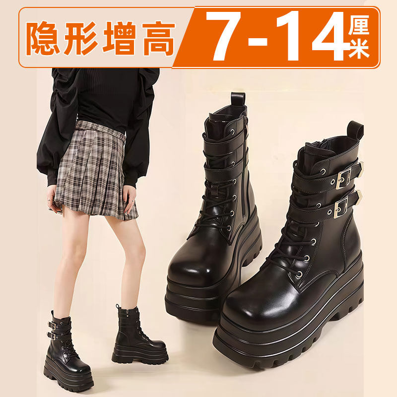 cosplay增高鞋小个子女成男漫展长腿靴隐形20马丁靴子10cm内增高a